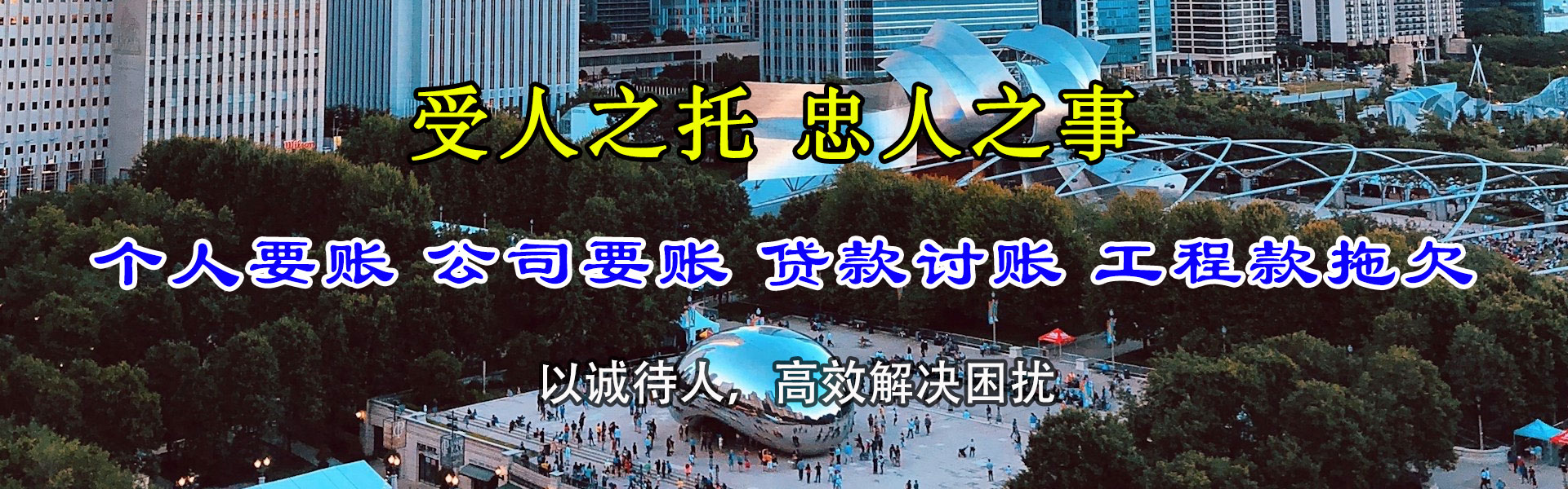 润州清债公司